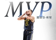 爱游戏体育-勇士队再度蝉联总冠军，库里成为MVP
