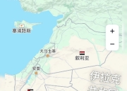 爱游戏官方-克罗地亚对阵斯洛文尼亚，实力悬殊交锋如何