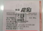 爱游戏下载-埃弗顿主场逼平利物浦，取得宝贵积分