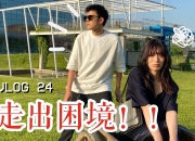 爱游戏APP-紧张氛围笼罩，胜利之路谁能走出困境