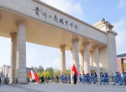 爱游戏大厅-雄骑展现集体士气，备战下一场比赛