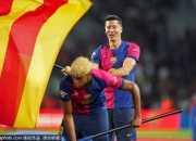 爱游戏APP-巴塞罗那调整作风，迎来新的开始