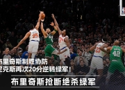 爱游戏官网-球员展现超强攻击力，帮球队主场赢得胜利的简单介绍