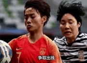 爱游戏-秘鲁女足遭遇横扫颗粒无收三战全败出局的简单介绍