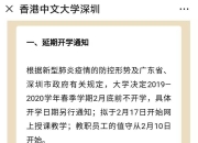 爱游戏APP-NBA联盟拟推迟播出时间，引发媒体关注