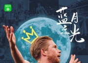 爱游戏下载-比利时主场告捷德布劳内破门丹麦主场失利