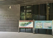 爱游戏娱乐-足球博物馆展览珍贵文物，传承足球文化