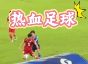 爱游戏APP-包含球场上的热血对决，胜利的喜悦令人陶醉的词条