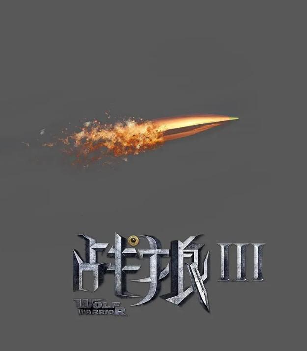 沃尔夫斯堡狼队独领风骚，壮志豪情再续辉煌的简单介绍