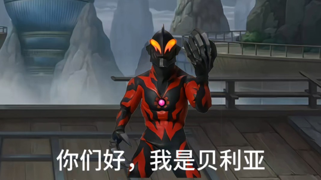 蒙贝利亚擒下对手，势不可挡的简单介绍