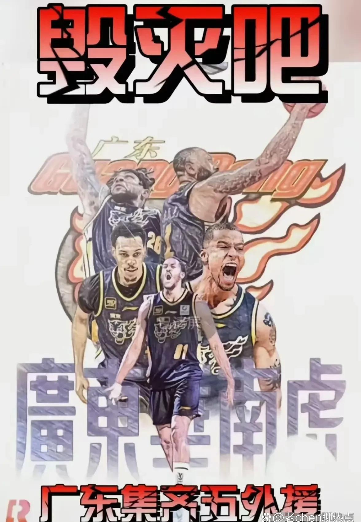 每一刻都关注篮球锦标赛进程