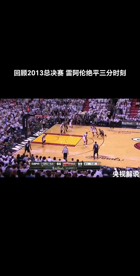关于线上直播：恢弘的篮球联赛，场内外都颠簸不已的信息