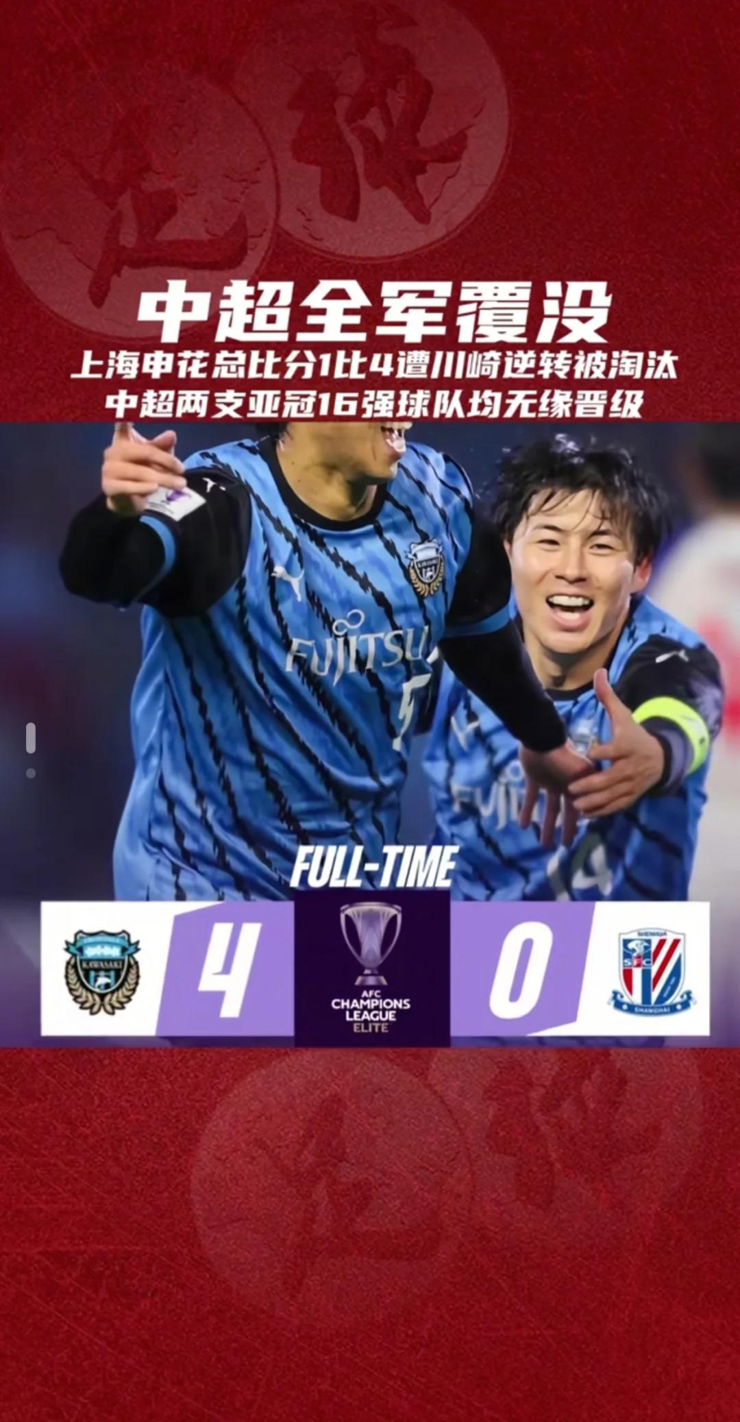 亚洲足球锦标赛争夺激烈，场上火药味浓