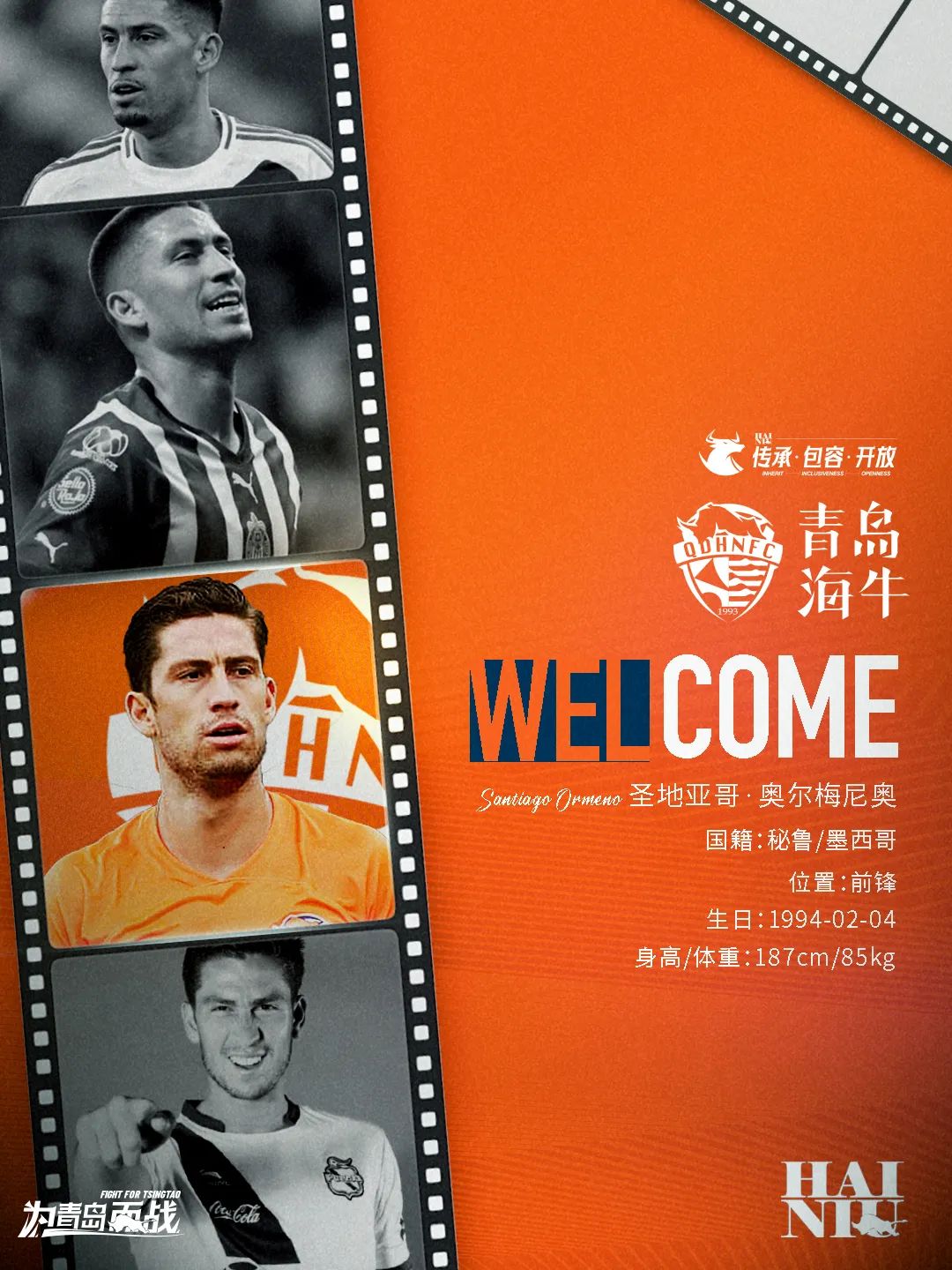 秘鲁国脚签约印度尼西亚球队的简单介绍