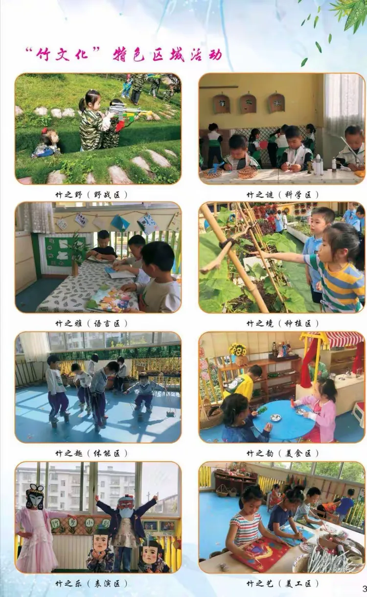 闭关训练提高体能球队实力蒸蒸日上