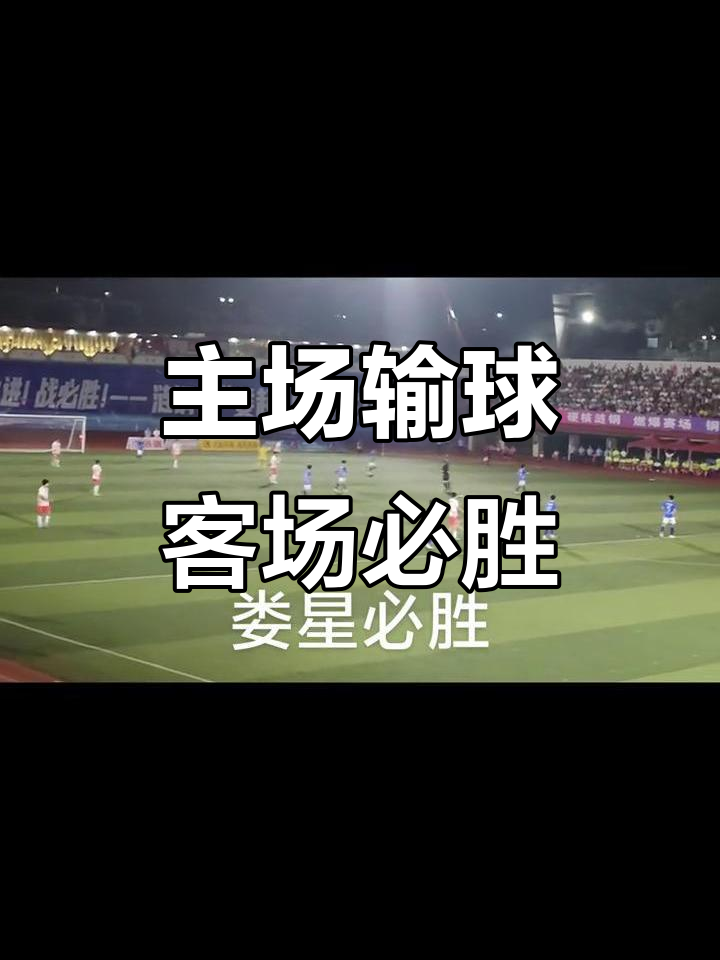 关于大连一方客场不敌广州恒大，遭遇失利的信息