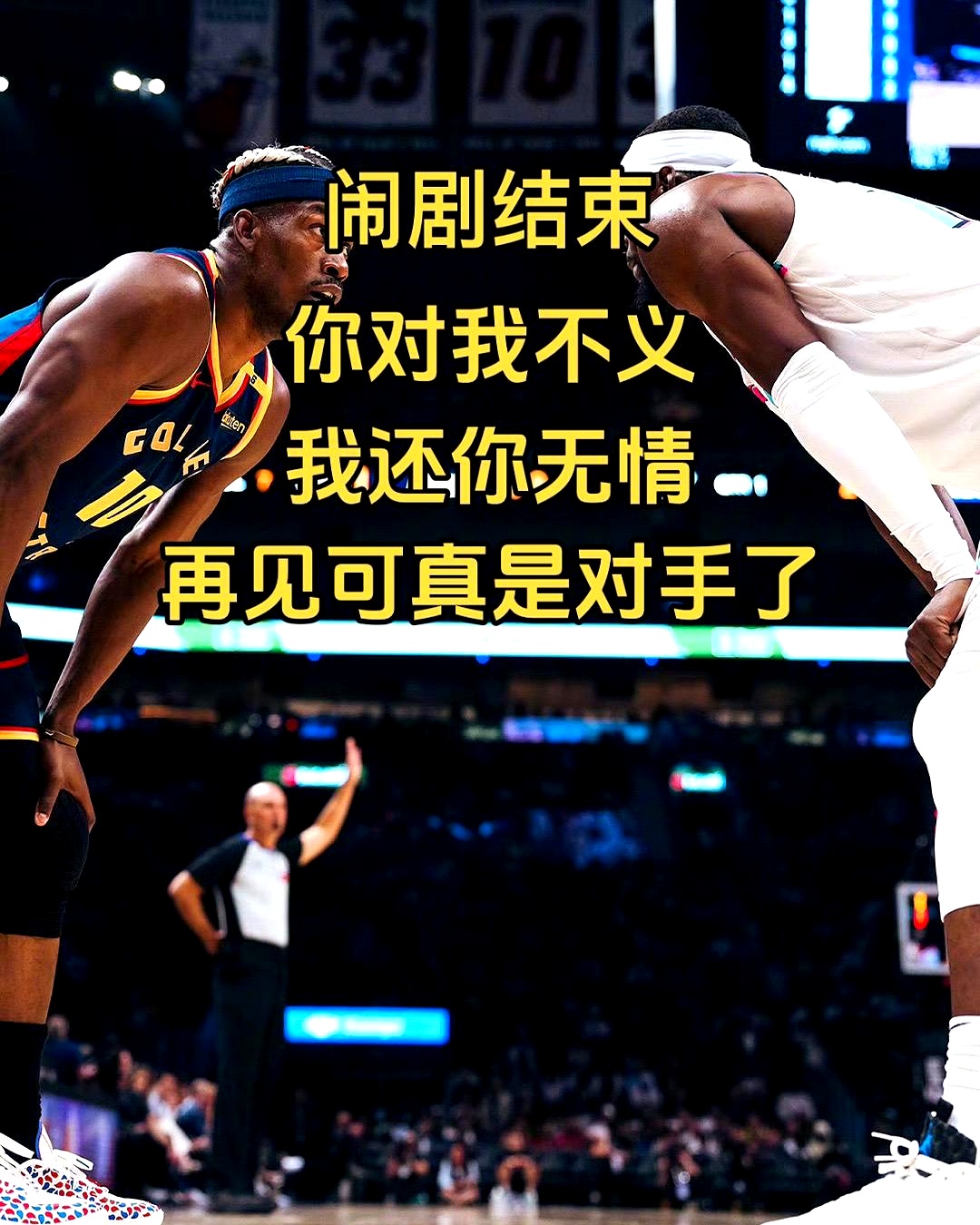 热火主场不敌魔术，遭遇三连败的简单介绍