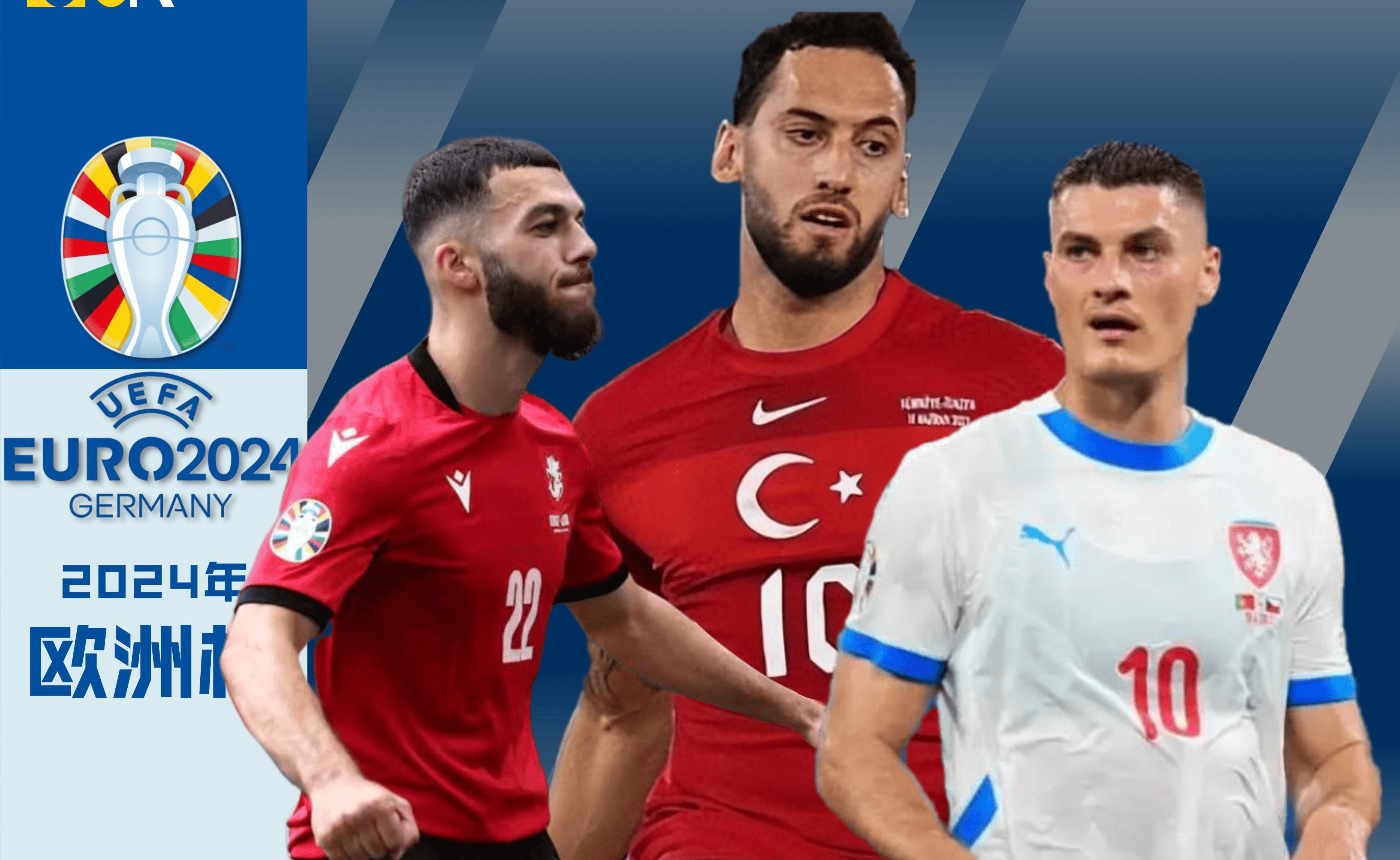 世界杯预选赛：比利时力克葡萄牙，轻松晋级