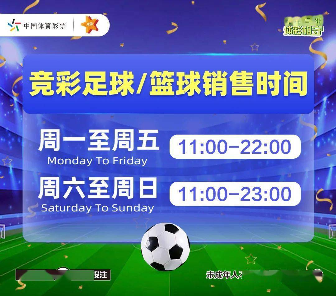 伊瓦斯连场失利，征战本赛季困难