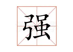 强强对话，亚洲区冠军争霸赛点燃荷尔蒙的简单介绍