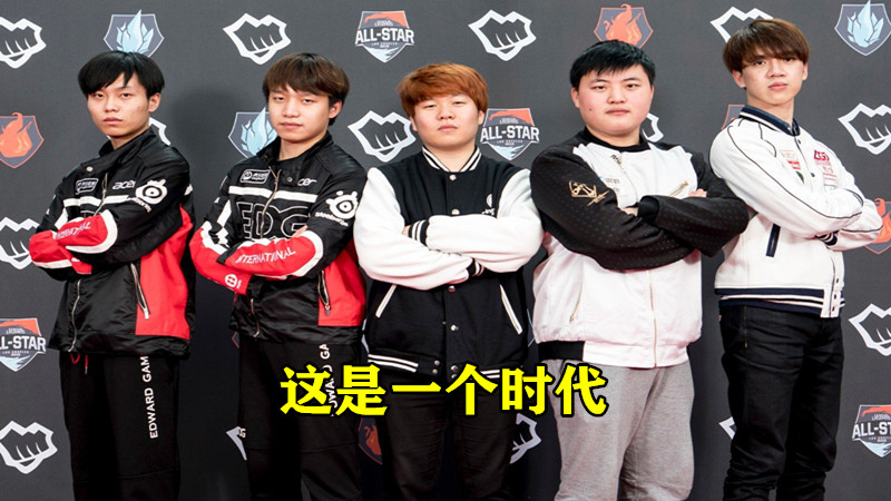 LGD横扫PSG，Uzi拿下关键大龙强强对话成都决赛之夜，锁定晋级资格