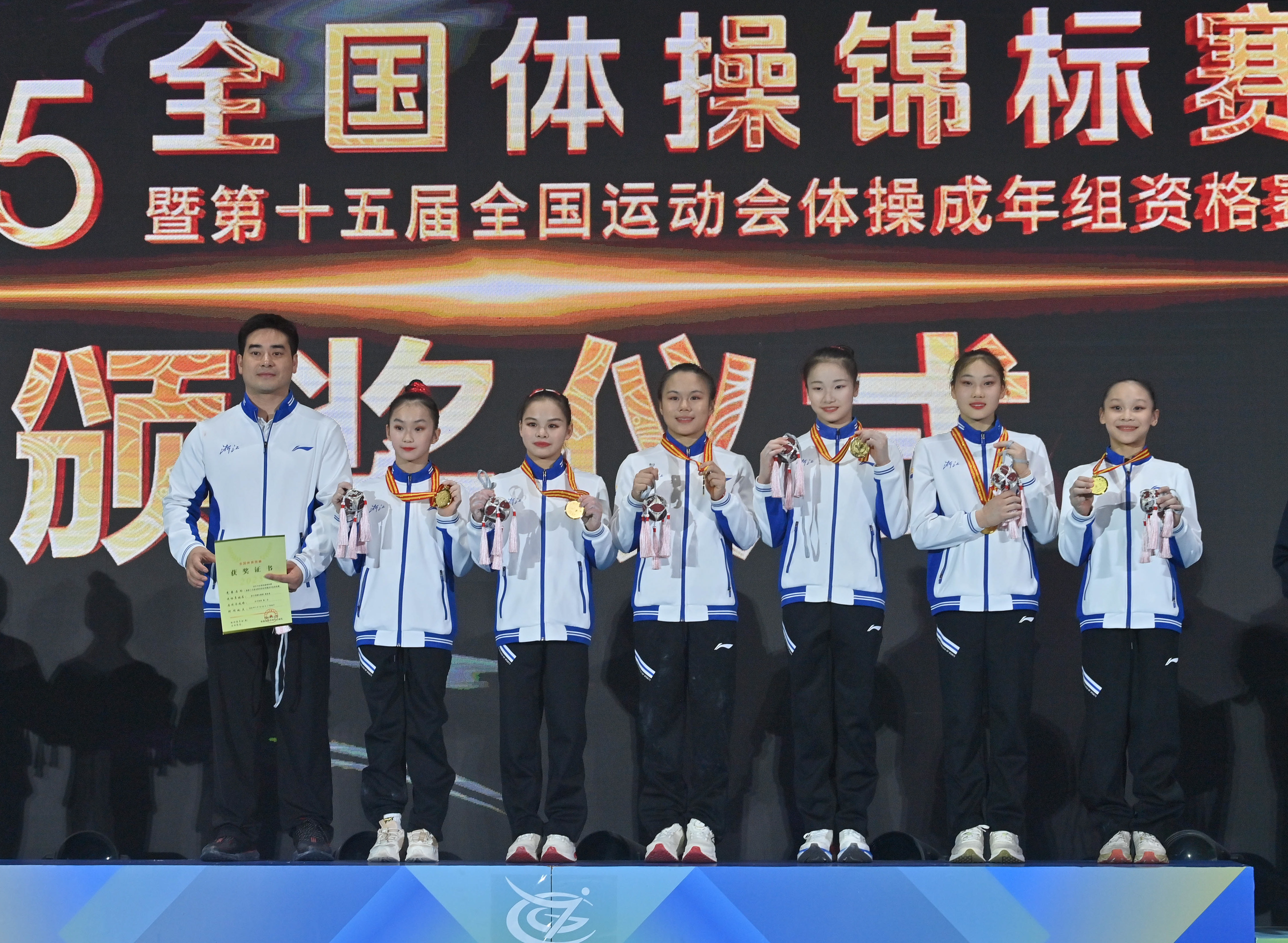 全队协力拼搏，共创联赛历史佳绩