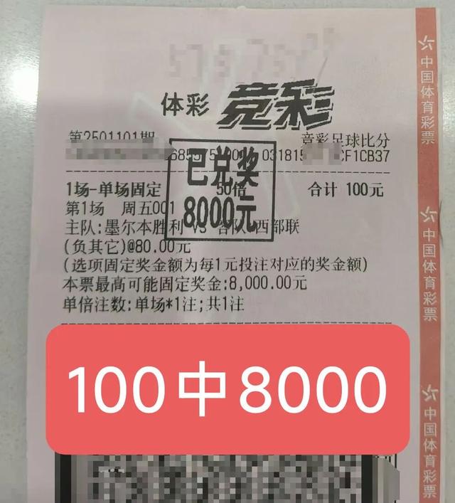 埃弗顿主场逼平利物浦，取得宝贵积分