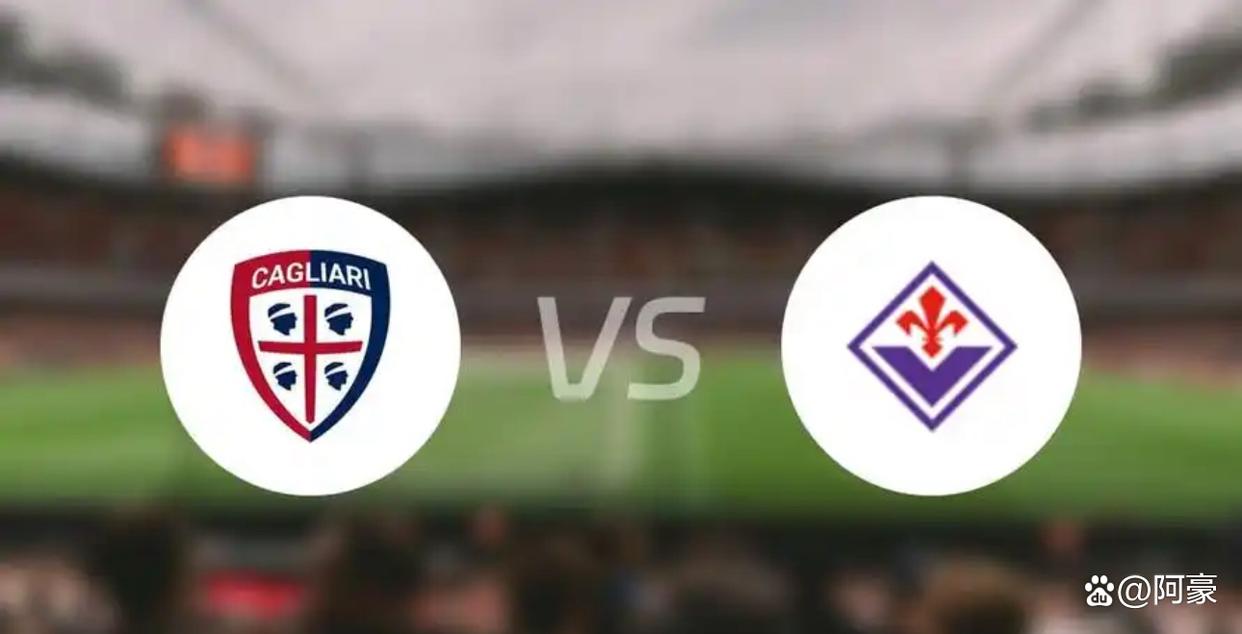 卡利亚里击败佛罗伦萨，笑纳三分的简单介绍